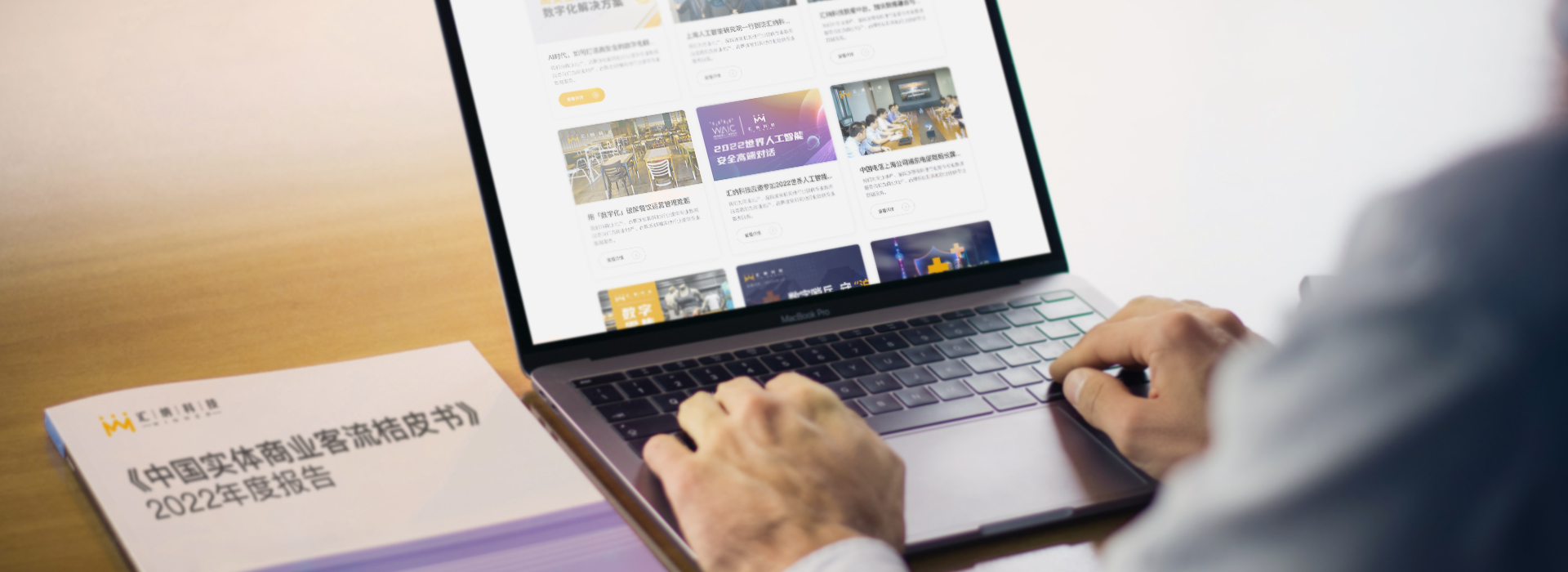 15vip太阳集团科技-AI大数据_数字商场_数字门店