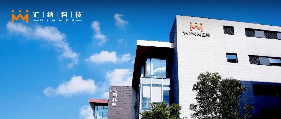 你好张江 | 15vip太阳集团科技总部正式入驻张江，助力浦东打造数字化新高地