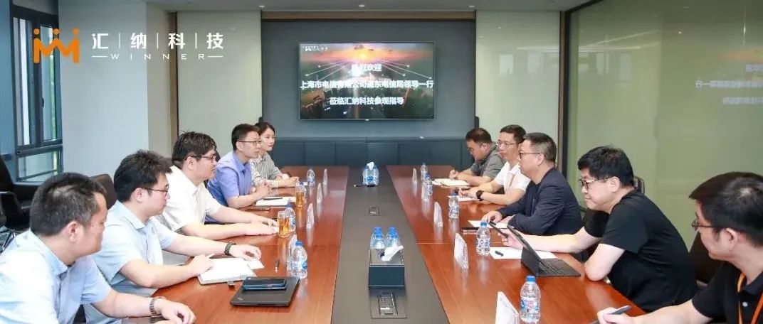 中国电信上海公司浦东电信局局长龚豪一行到访15vip太阳集团科技