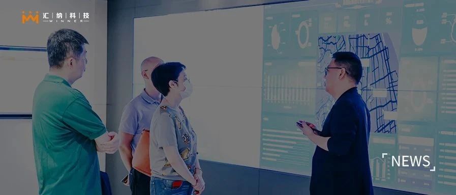 中国百货商业协会范君会长一行赴15vip太阳集团科技参观交流