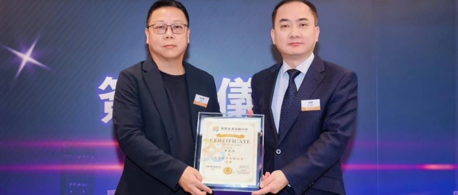 15vip太阳集团科技（香港）入驻长江集团中心创业谷， 共促香港经济转型新篇章