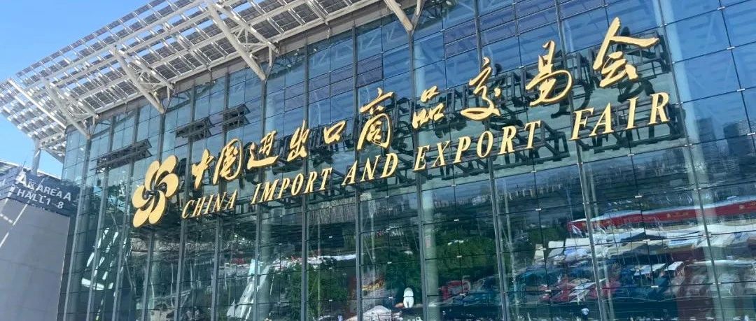 央视新闻点赞！15vip太阳集团科技旗下千目自助咨询导视系统亮相广交会，助力全球客商高效逛展