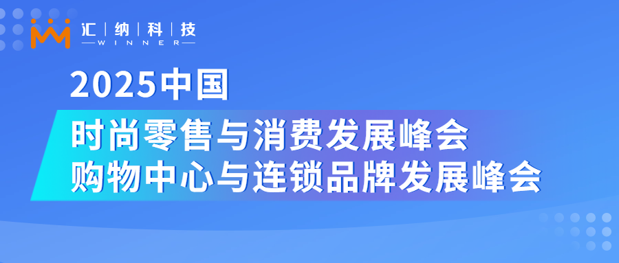 双峰会即将启幕，这两场重磅演讲值得期待
